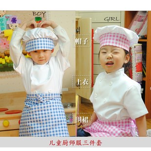 韩版 儿童厨师服头巾围裙两件套儿童厨师帽工作制服男女童演出服