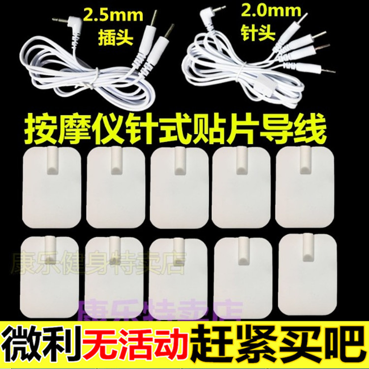 按摩贴片自黏贴硅胶粘贴片