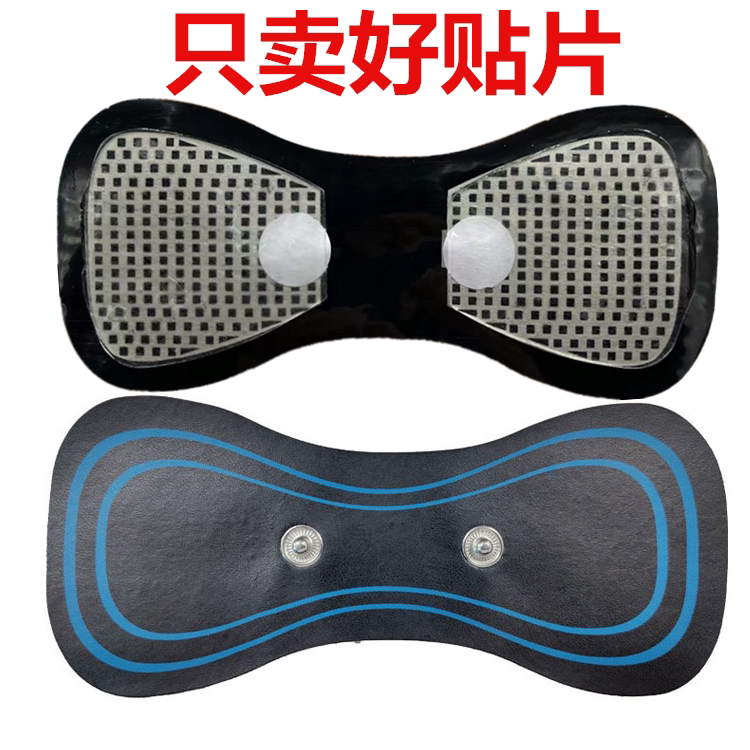 按摩贴水凝胶魔力贴颈椎按摩贴片图片