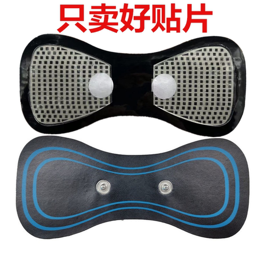 按摩贴水凝胶魔力贴颈椎按摩贴片