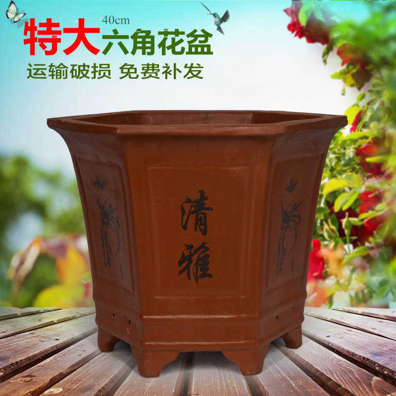 六角形紫砂花盆特大号室内盆景绿植盆栽花盆铁树发财树陶瓷花盆