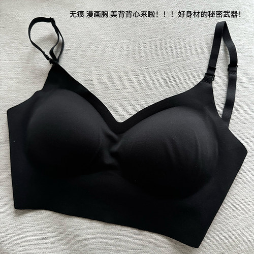 百搭无聚酯纤维吊带内衣