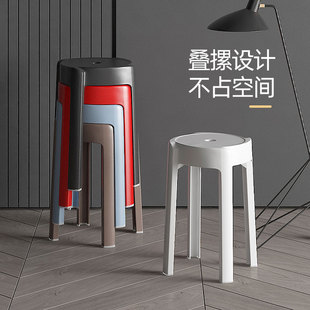 现代简约塑料凳子家用加厚可叠放风车圆凳创意客厅餐桌塑胶高椅子