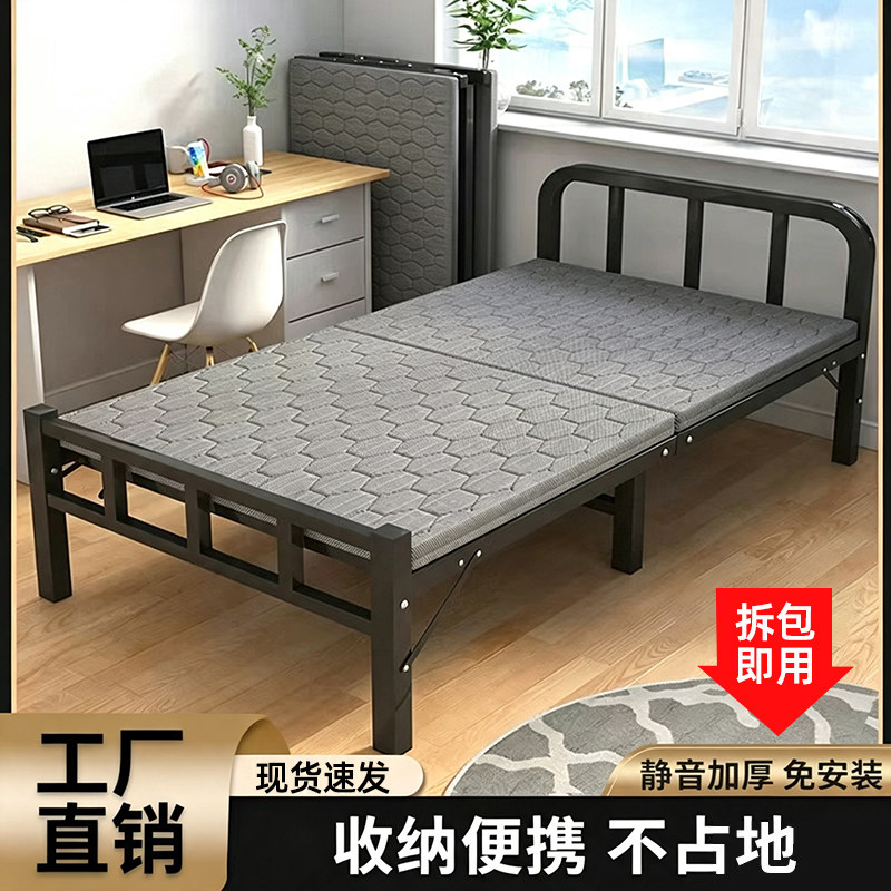单人折叠床加粗加厚办公室午休床