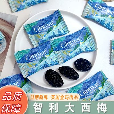 金玛Ginmar智利大西梅果脯凉果干