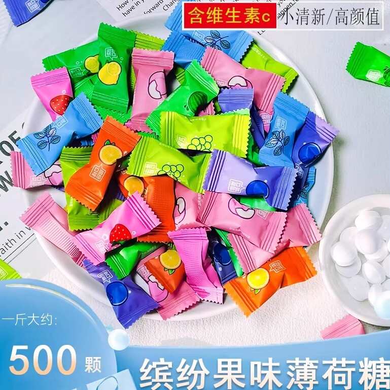 糖果什锦糖小颗粒硬糖陈皮水果薄荷糖美容院接待招待前台糖果团购