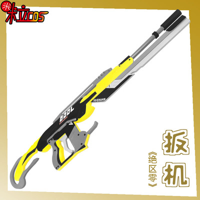 绝区零扳机cos服游戏道具武器