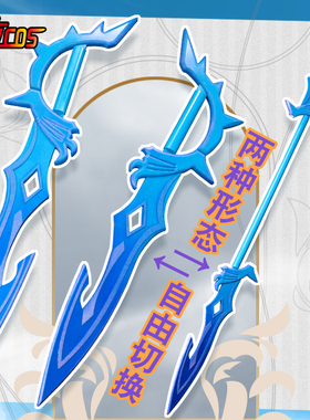 原神公子达达利亚愚人众cos假发耳环服魔王双刀长枪武器面具道具