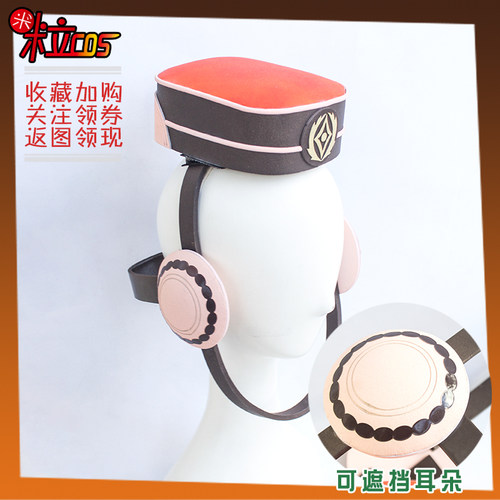 赛马娘cos假发耳朵头饰帽子道具