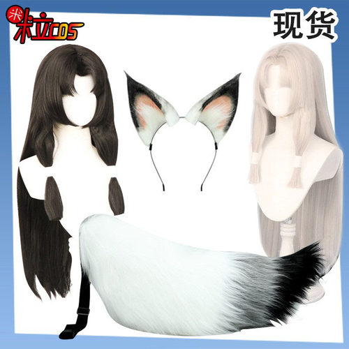 永劫无间土御门胡桃cos假发耳朵
