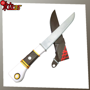 【米粒】明日方舟 子月cos 小刀剑刀鞘道具武器现货