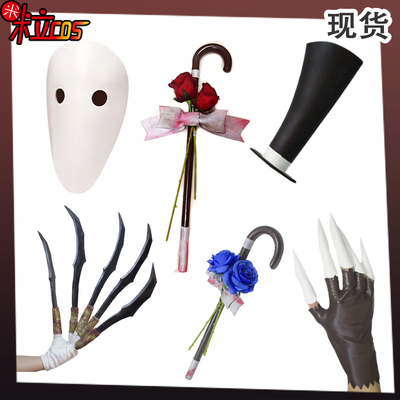 米粒第5杰克cos监管者理发师爪子