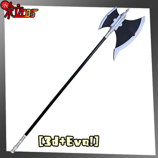 【米粒】 葬送的芙莉莲 休塔尔克 cos服斧头道具武器假发现货