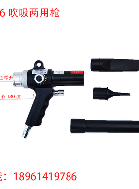 气动吹尘枪美国PUMA吸尘枪 AA606吹枪 吹吸两用枪 吹灰枪吹气枪