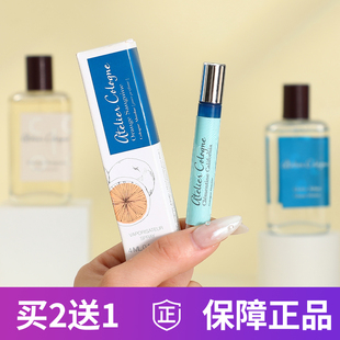 欧珑赤霞橘光无极乌龙西柚天堂情柚独钟雪松之恋加州柑橘香水小样