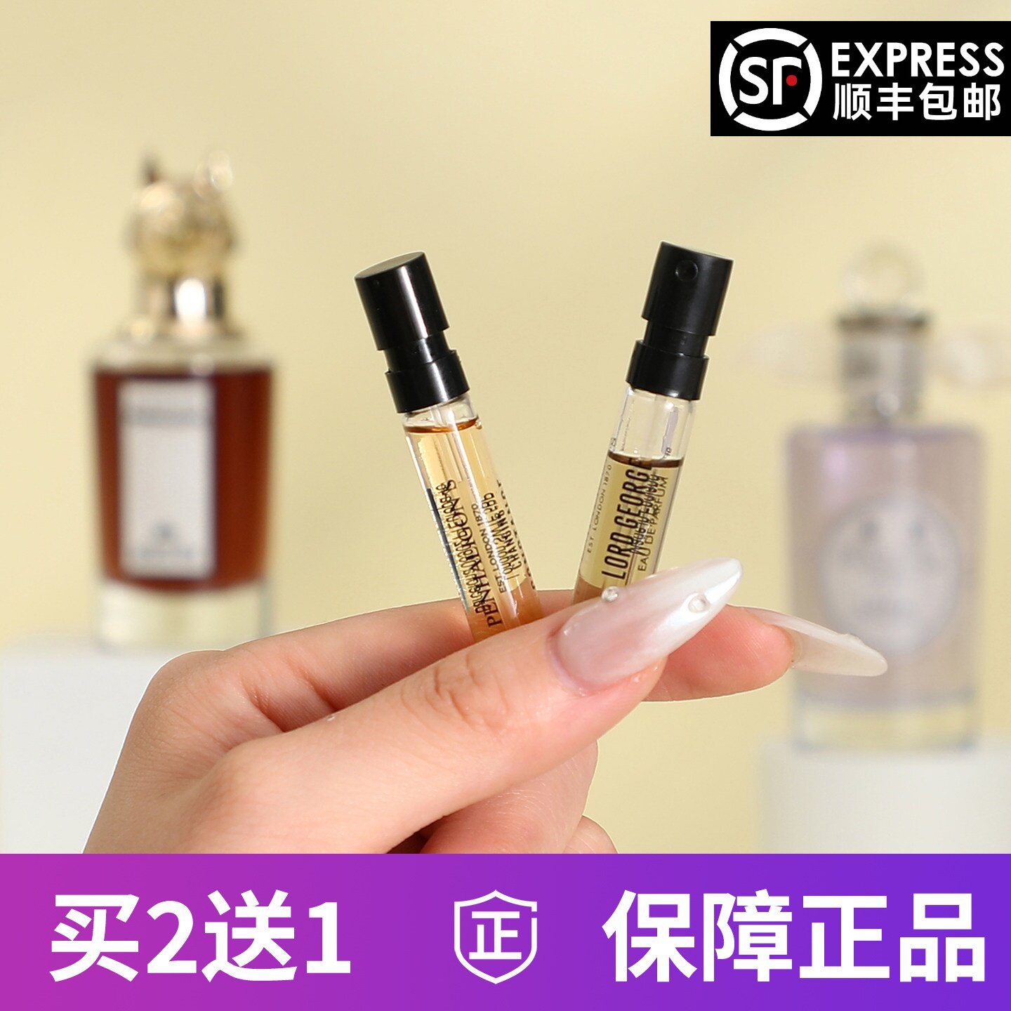 潘海利根狐狸月亮女神luna琴香水