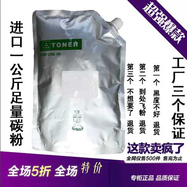 理光6210D AF1075 AF2075 AF2090 MP5000 7500 7001原装碳粉 墨粉