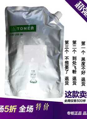 理光6210D AF1075 AF2075 AF2090 MP5000 7500 7001原装碳粉 墨粉