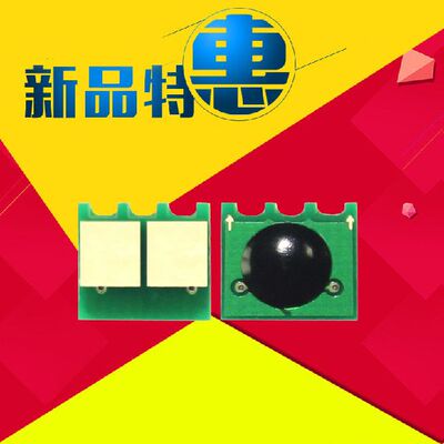 兼容佳能CRG331硒鼓芯片LBP7110CW 7100cn MF8280 8210 8250 8230