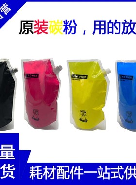 D原装佳能7280 C850 CRG-034 MF810CDN 820C C1225彩粉碳粉墨粉盒