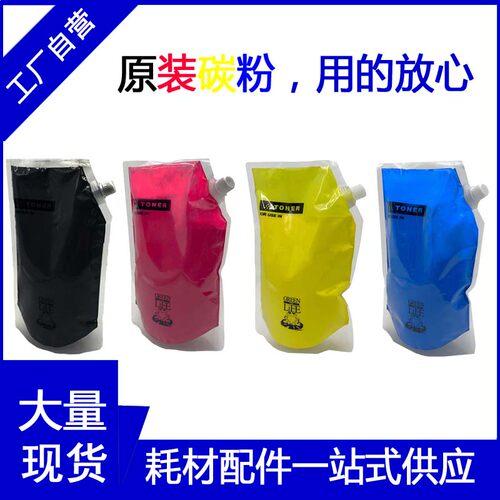 美能达220223彩粉粉盒