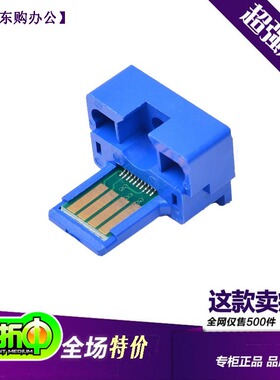 DG夏普MX-753CT芯片SharpM753U M753N MX753 M623N M623U粉盒芯片