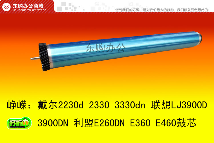 正品鼓芯 长寿命 一根顶俩根寿命