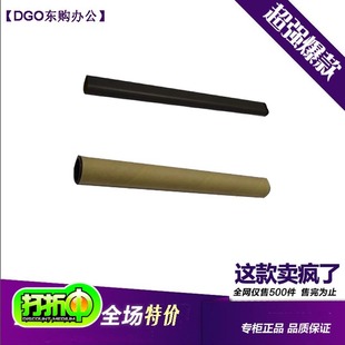 P205b加热膜施乐105定影膜 M205b 好膜 P105b 富士施乐105b定影膜