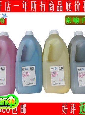 DG施乐DCC5065 6550 7550 6500 7500 7600 240碳粉7665原装彩粉黑