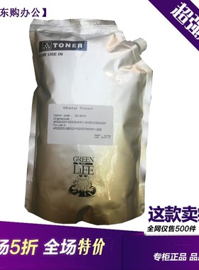 夏普1808s碳粉 AR2348SV打印机墨粉 2318 2008 2658 2608 237粉盒