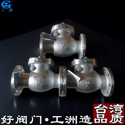 立式止回阀dn50 立式止回阀6分 立式止回阀316