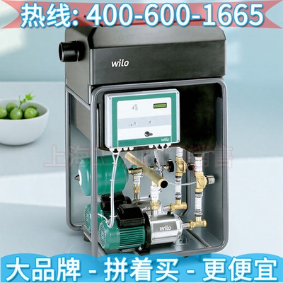 德国威乐RainSystem AF 150 德国威乐wilo水泵