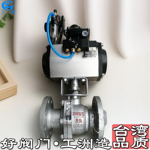 q641f气动球阀 q41w不锈钢球阀 q41f球阀