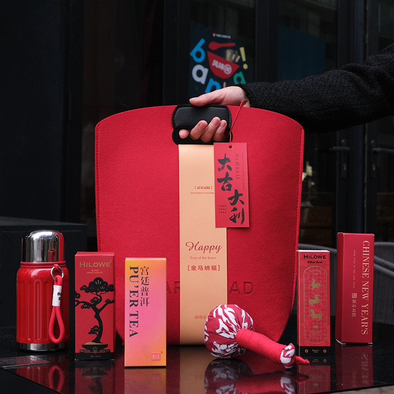 2026马新年会文创春节礼盒送客户员工实用创意高档定制伴手礼品
