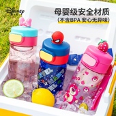 迪士尼儿童水杯 卡通可爱ins风高颜值塑料杯子学生便携直饮水壶