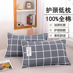 护颈椎枕头100%纯棉拉链枕套单人学生成人家用可水洗枕芯枕套一体