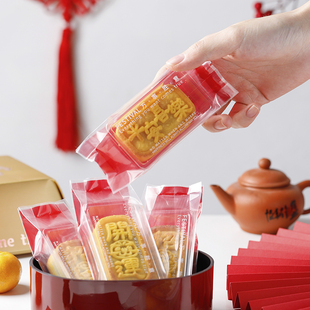 状元定胜酥包装袋开运酥凤梨酥饼干底托奶酥方块酥糯米船机封袋子