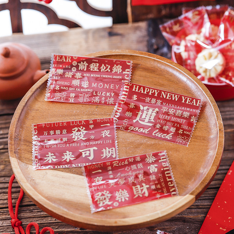 雪花酥包装袋曲奇饼干糖果自封袋子装太妃牛轧糖单独小机封袋分装