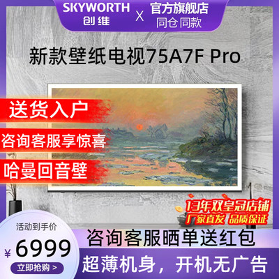 补贴超过20%，新一代壁纸电视