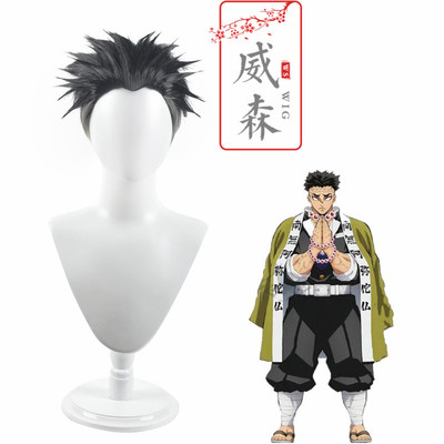 厂家直销鬼灭之刃 悲鸣屿行冥 美人尖背头 岩柱 cos假发