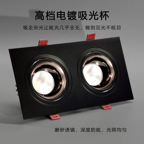 客厅铝LED天花斗胆灯射灯防眩光