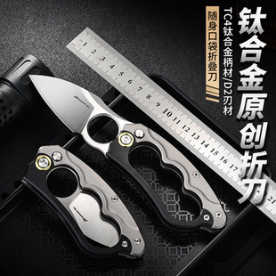 户外钛合金折刀D2钢G10便携背夹多商务馈赠佳品礼物收藏礼品EDC