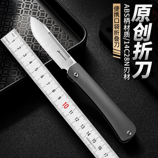 户外钛合金折刀便携式14C28N多功能野营求生刀具高颜值折叠刀EDC