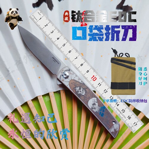 【有惊喜优惠】钛合金M390折刀40
