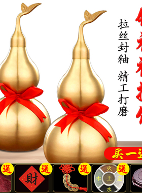 纯黄铜铜葫芦福禄摆件开口招财