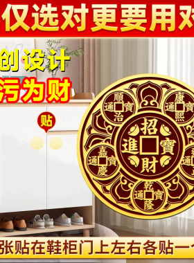 开门见鞋柜鞋架鞋柜门招财摆件