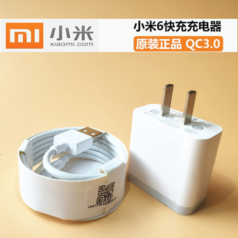 СÃ×6Ô×°³äµçÆ÷Ã×8 QC3.0¿ì³äÍ·max2 note3 5xÕýÆ·type-cÊý¾ÝÏß