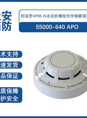 阿波罗全新正品现货直发原装进口