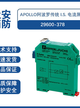 阿波罗全新正品现货直发原装进口