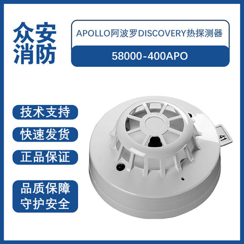 阿波罗全新正品现货直发原装进口